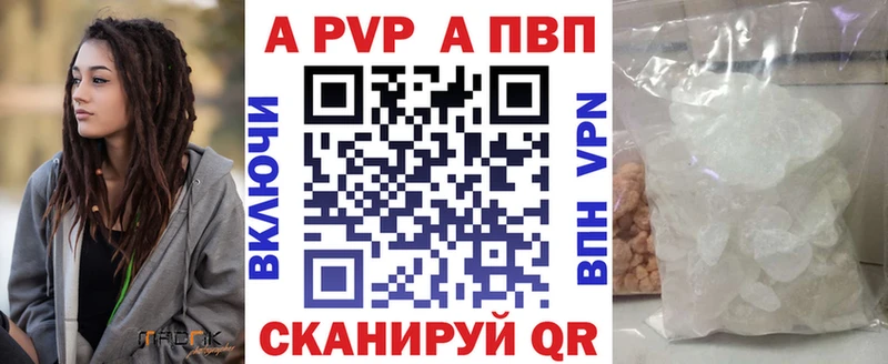 Alfa_PVP Соль Нижний Ломов
