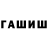 МЕТАДОН белоснежный Banana Bot151