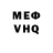 МЕТАДОН VHQ Scott Newland