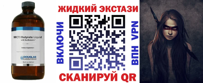 мориарти Telegram  где можно купить наркотик  МЕГА зеркало  Нижний Ломов  БУТИРАТ жидкий экстази 