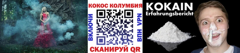 КОКАИН Columbia  Нижний Ломов 