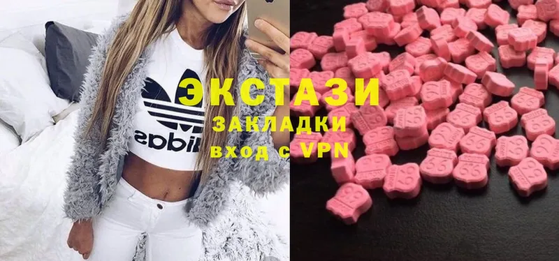 OMG маркетплейс  Нижний Ломов  Ecstasy XTC 