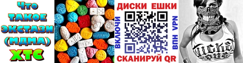 Ecstasy таблы  Нижний Ломов 