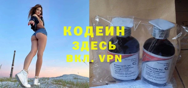 молекула духа Наволоки