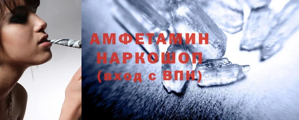 соль курить ск Михайловск