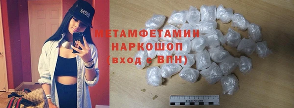 MDMA Белая Калитва