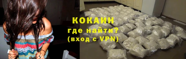 молекула духа Наволоки