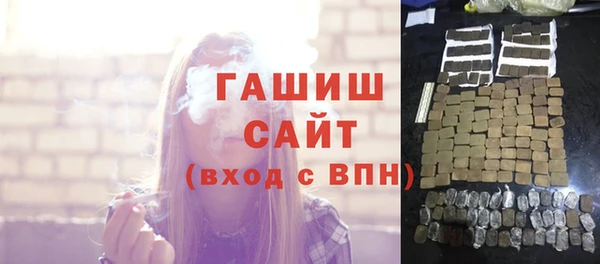 Альфа ПВП Навашино