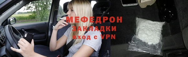 кокаин колумбия Бежецк
