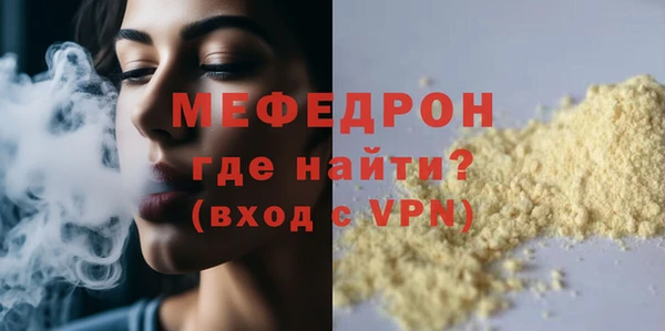 мефедрон мука Михайлов