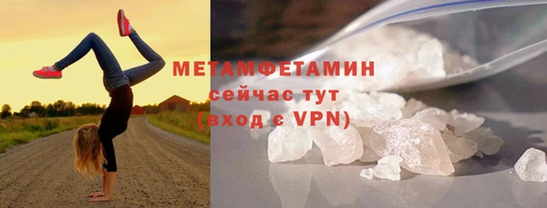 мефедрон мука Михайлов