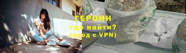 первитин Билибино