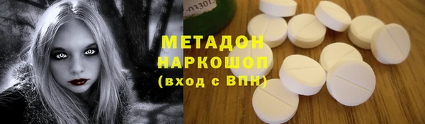 молекула духа Наволоки