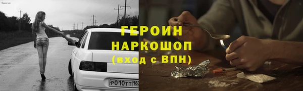 молекула духа Наволоки