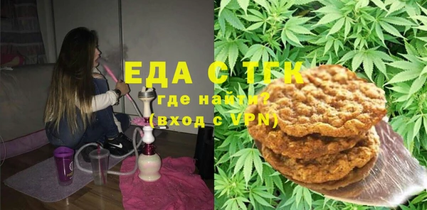 молекула духа Наволоки