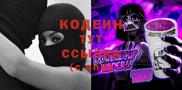 соль курить ск Михайловск