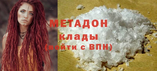 соль курить ск Михайловск
