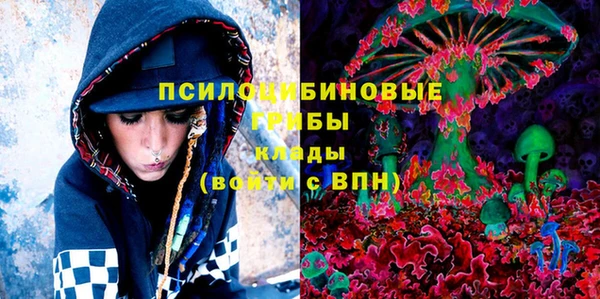 мефедрон мука Михайлов