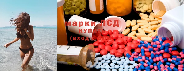 мефедрон мука Михайлов
