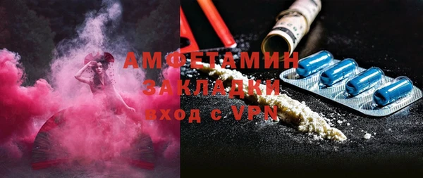 соль курить ск Михайловск