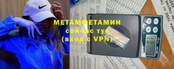 мефедрон мука Михайлов
