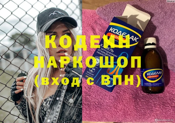 мефедрон мука Михайлов