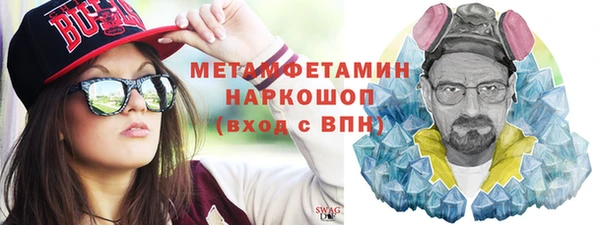 Альфа ПВП Навашино