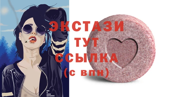 альфа пвп VHQ Беслан