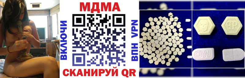 даркнет сайт  Нижний Ломов  MDMA кристаллы 