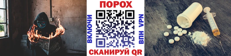 МЕТАМФЕТАМИН пудра Нижний Ломов