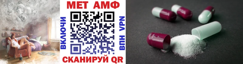 наркота  Нижний Ломов  Метамфетамин витя 