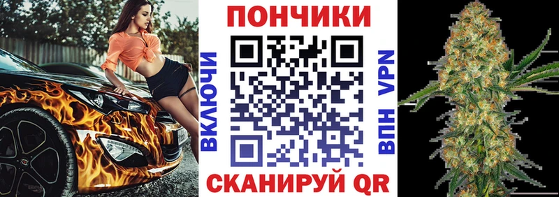 Каннабис планчик  Нижний Ломов 